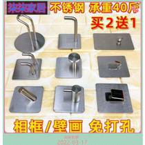 Super power upholstered hanger hanging weights kitchen free of punch wall hanging wall hanging painting viscose bearing stainless steel stick hook