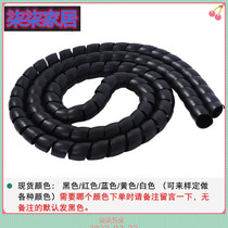 Natural gas pipe waterproof spiral pipe decoration sheltering protective sleeve air conditioning hydraulic refuelling pipe car wash high-pressure rubber pipe