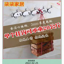 Entrance Door Six Tandem Door Rear Clothing Hook Into Door Stainless Steel Hanging Clothes Hook Into Door Xuanguan Simple Powerful Viscose