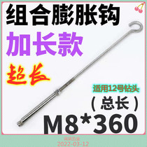 Stainless steel expansion hook up pull metal with bent hook hook screw bolt waterproof expansion hook screw hook large lifting ring