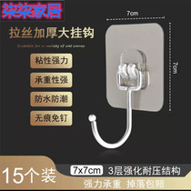 Powerful Sticky Hook Super Load Bearing Large Hook Hung Clothes Hook Into Door Xuanguan Simple Hook Wall Hook Free Of Punch Creativity