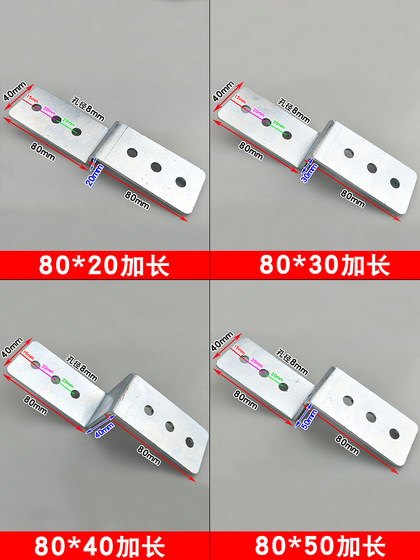콜드 아연 도금 확장 된 Z 자형 각도 브래킷 대변기 사다리꼴 90도 직각 고정 연결 캐비닛 액세서리 두껍게 콜드 아연 도금 확장 된 Z 자형 각도 브래킷 대변기 사다리꼴 90도 직각 고정 연결 캐비닛 액세서리 두껍게