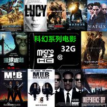 Sci-fi movie TF card 32g high-speed memory card C10 memory card collection MP4 watch drama machine mobile phone memory card