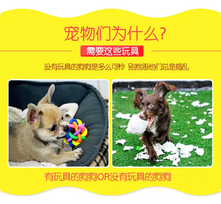 Nhật Bản mua YL khi mọc răng có khả năng chống vết cắn bằng bóng cao su dạ quang phát sáng cung cấp cho vật nuôi mèo Teddy VIP chó săn lông vàng Dazhong - Mèo / Chó Đồ chơi