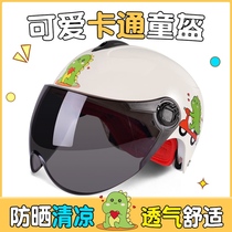 Child safety helmet 3c summer 7-year-old 9-year-old electric motorcycle safety helmet children Spring Summer motorcycle hat