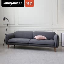 Maifan imported sofa household simple retro multi-person fabric sofa fashion Nordic style furniture complete light luxury model