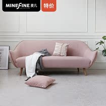 Maifan imported fabric sofa Small apartment living room complete Nordic style simple solid wood double three-seater sofa