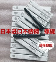 Japan imported OSG EX-SUS-SFT stainless steel spiral tap machine for blind hole M2-M24