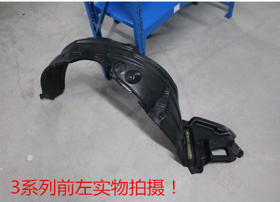 BYD F3 펜더 라이닝 F3R G3 L3F0 전면 휠 펜더, 타이어 어퍼 펜더 정품에 적합합니다. BYD F3 펜더 라이닝 F3R G3 L3F0 전면 휠 펜더, 타이어 어퍼 펜더 정품에 적합합니다.