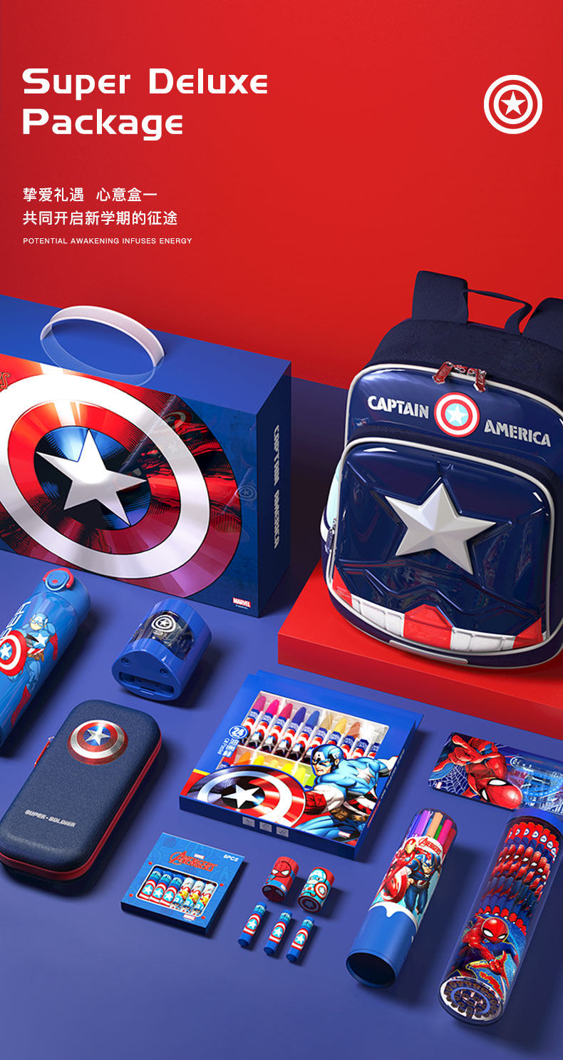 Disney Electric Stationery Set Gift Box Pupils Learning Appliance