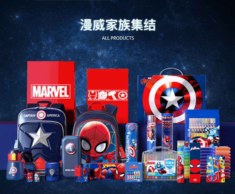 Disney Electric Stationery Set Gift Box Pupils Learning Appliance