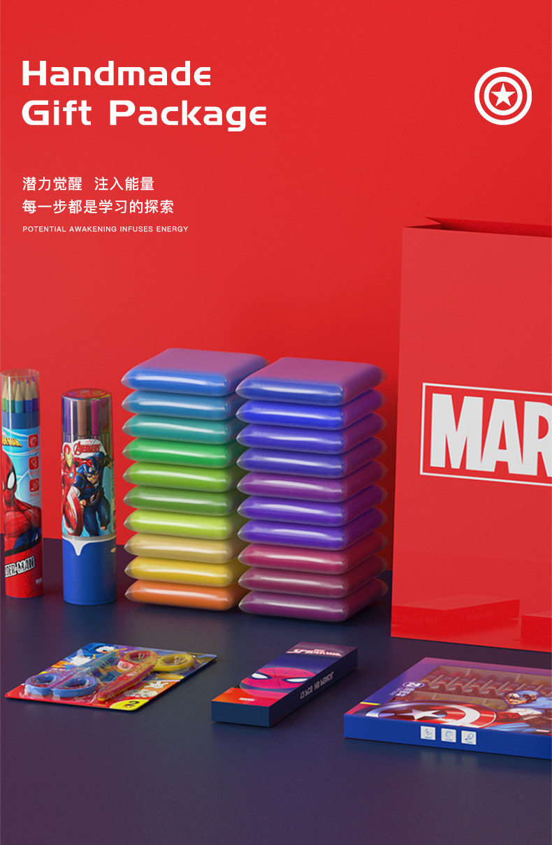 Disney Electric Stationery Set Gift Box Pupils Learning Appliance