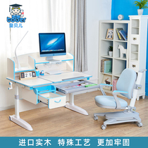 Tongbeier learning desk Childrens learning desk Primary school students writing desk Solid wood desk Household homework table and chair set