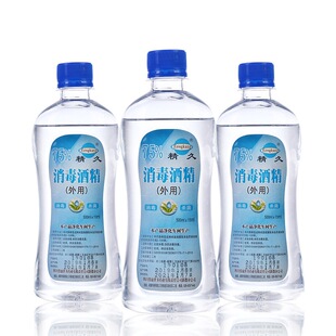 75%消毒酒精500ml*3瓶装家用消毒液皮肤伤口手机物清洁杀菌洗手