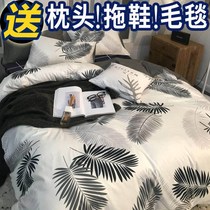 Bedding four-piece set bed sheet cover Summer quilt cover Bedding set Spring and autumn naked sleep net red new sunny day