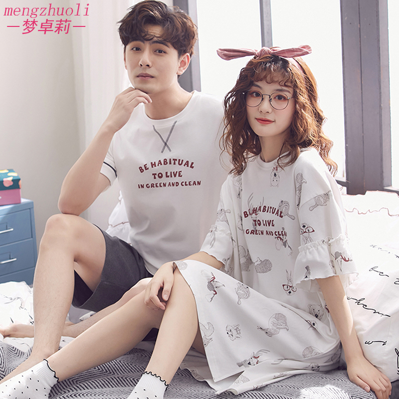 2 sets of price lovers' pajamas summer cotton men's home wear set korean version lovely nightdress women's short sleeve thin net red