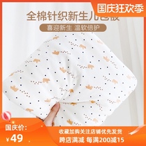 Love to the newborn hugged the thin quilt super soft baby month knitting birth silk cotton small quilt baby baby bag