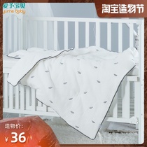 Love to baby original (zebra cup)embroidery cotton wrinkled baby air conditioning quilt Summer cool quilt cover towel styling pillow