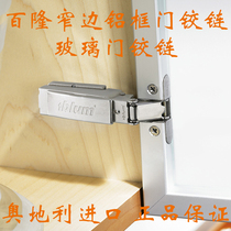Bailung narrow side aluminum frame door hinge glass door hinge external damping buffer straight arm middle bend large bend Inlet