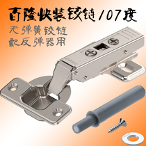 Bailong no spring hinge 107 95 degree thick door hinge with rebound press bomb touch open Inlet