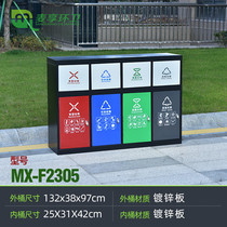 Outdoor Sanitation Classification Trash Outdoor Stainless Steel Trash Shanghai Dry and Wet Classification Trash