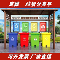 Garbage sorting kiosk outdoor garbage sorting station publicity column bulletin board custom billboard four sorting trash cans