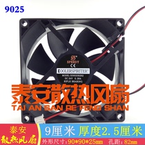 New SD9025R2H2 9025 9CM 24V 0 25A 0 28A Cooling fan SD09025S2HL