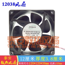Original DOREEN DR12038U48B DC48V 0 40A cooling fan fan 2-wire fan