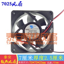 HXH HDH0712UA DC12V 0 35A 7CM Cooling fan HDB0712UA