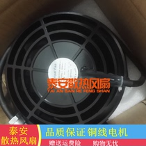 RAR757DP-39TP(D98) (E41) THREE-phase 5-wire 230V original Japan ROYALFAN spindle fan