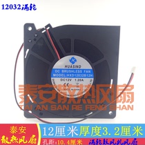 Brand new HUASIND HXD12032B12H DC12V 1 20A Cooling Fan Blower
