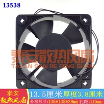 New YSF13538HSL2 1 3 chassis AC motor cooling fan AC110V220V380V