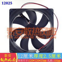 New spot COOL KING CK12025H DC12V 0 35A cooling fan 2-wire fan 24V