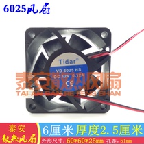 New tidar VD6025HS DC12V 0 12A0 18A 6025 6cm cooling fan VD6025HB