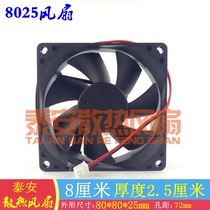 New spot CHA8024SH-25B DC24V cooling fan 2 lines 8CM 80*80*25MM