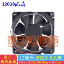 New spot SH SH12038SD2H2 DC24V 0 27A 3000RPM cooling fan
