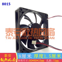 Brand new JSL DC12V24V 0 15A chassis DC 2-wire cooling fan 8015 JDM8015S