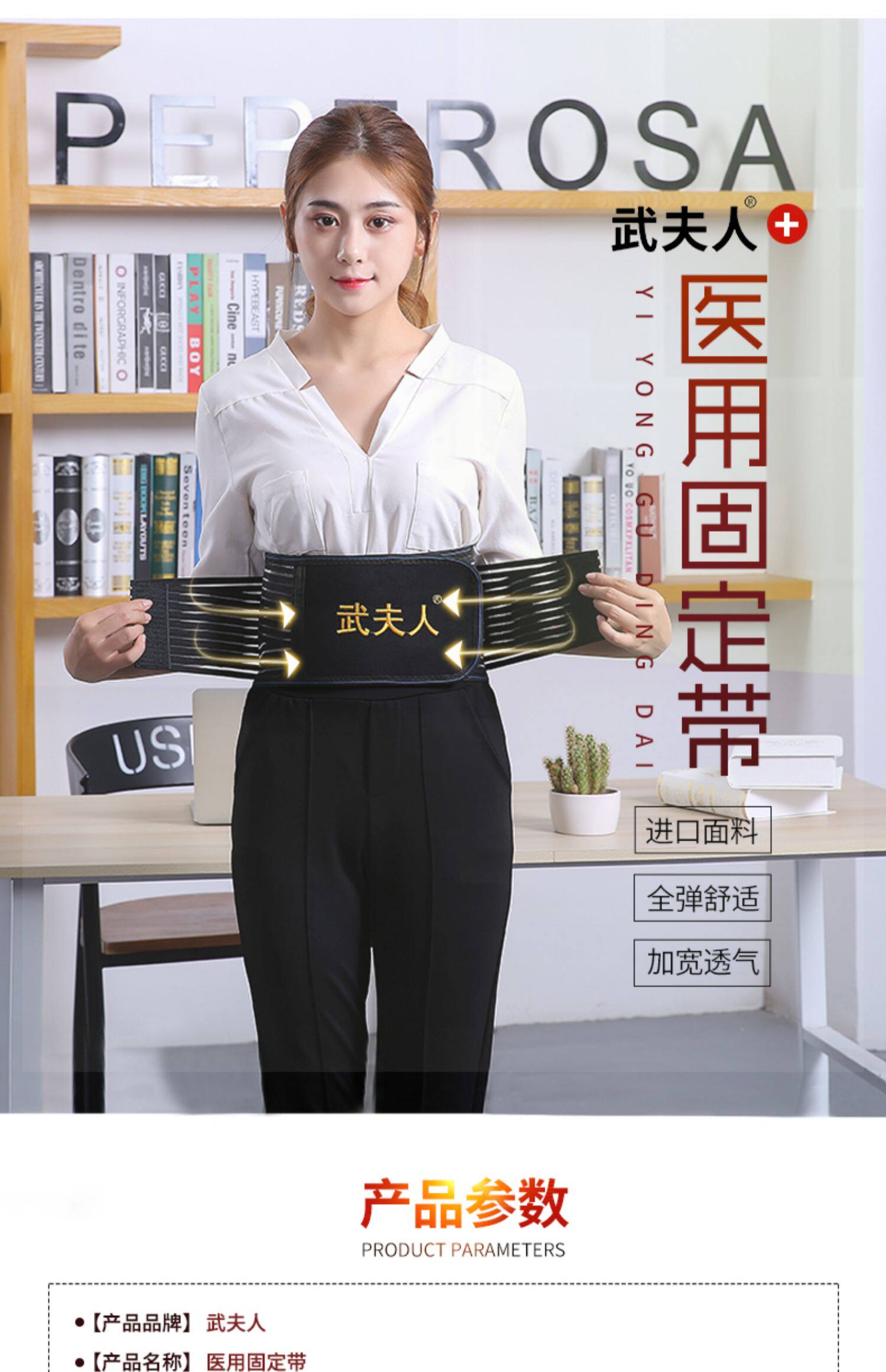 武夫人护腰带腰椎间盘突出腰肌劳损治疗器男女自发热保暖医用腰托