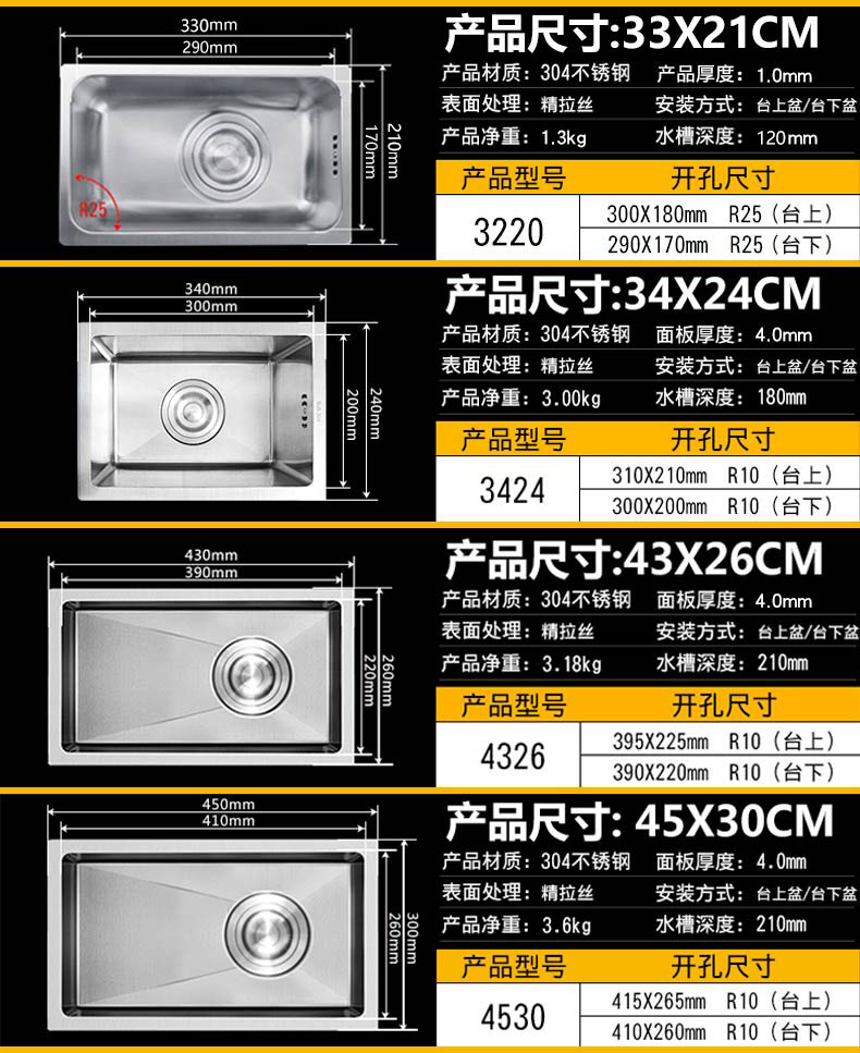 韦普304不锈钢吧台阳台手工小水槽单槽厨房迷你小洗菜盆洗碗水池