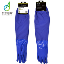 East Asia Sturdy Catch Fish Gloves Digging Lotus Root Glove Industry Lengthened Fishing Fishery Waterproof Oil Resistant And Abrasion Resistant Car Wash Gloves