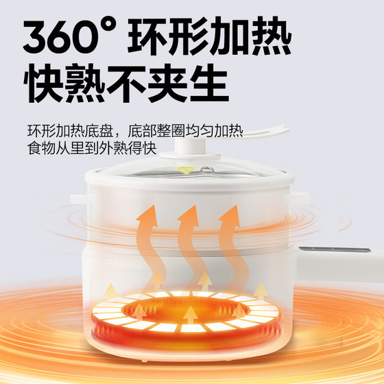 Netease yanxuan 전기 프라이팬 통합 가구 다기능 전기 프라이팬 팬 프라이 및 요리 전기 핫팟 요리 팬 Netease yanxuan 전기 프라이팬 통합 가구 다기능 전기 프라이팬 팬 프라이 및 요리 전기 핫팟 요리 팬