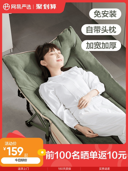 netease yanxuan 점심 방학 접이식 싱글 침대 사무실 낮잠 자리기 안락 의자 잠자는 행진 작은 침대 반주 침대 netease yanxuan 점심 방학 접이식 싱글 침대 사무실 낮잠 자리기 안락 의자 잠자는 행진 작은 침대 반주 침대