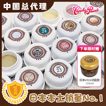 (Spot) imported from Japan VETRO color light therapy glue painted glue Polish canned full 325 color manicure