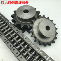 4 minutes 08B with ear chain 5 points 10A bent plate conveying chain 6 points 12A with ear double holes industrial chain 1 inch 16A