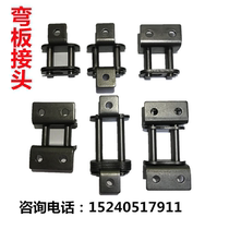 4 points 5 points 6 points 16A bend plate with ear joint chain cingulum ear single hole double hole live chain of links