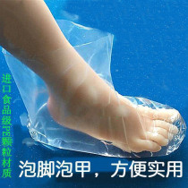 Disposable plastic foot socks thick foot membrane foot membrane test shoe skating ground anti-sweat film socks