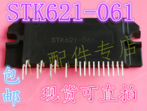 New beauty inverter air conditioning module STK621-061 A STK760-211 C STK760-213