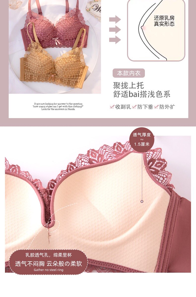雅慕纯【直营正品】无痕性感舒适文胸聚拢胸罩无钢圈
