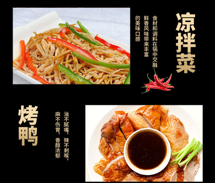 安琪酵母鲜回香粉去腥回味粉复合调味料增香烧烤小吃烤鱼龙虾花甲