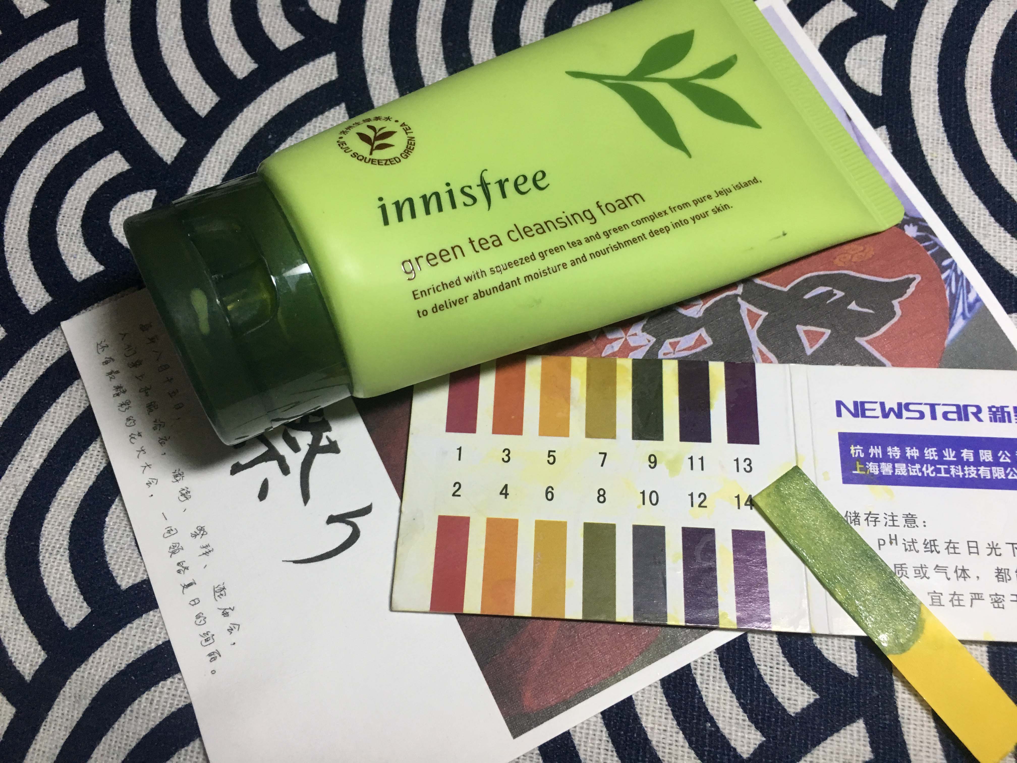 悦诗风吟绿茶洗面奶,带你清新洁面 图4